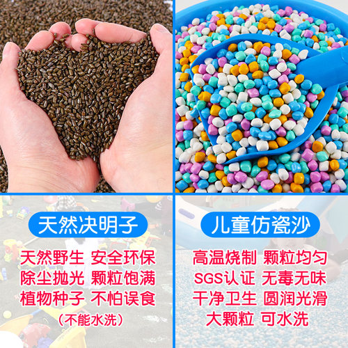 决明子玩具沙池套装室内儿童沙滩玩具充气沙池挖沙子宝宝家用围栏 - 图0