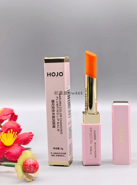 HOJO樱花变色丰盈润唇膏