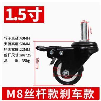 重型1寸1.5寸2寸万向轮丝杆平板小轮子轴承轮家具脚轮滑轮静音轮,淘宝优惠券,粉丝福利购,淘宝优惠卷