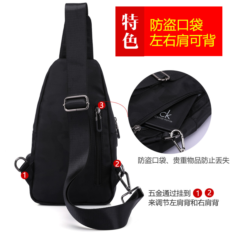 365体育手机在线_365体育投注 点此进入_365体育投注网胸包男士包包斜挎单肩包男韩版潮帆布胸前小背包休闲包 2019 365体育手机在线_365体育投注 点此进入_365体育投注网胸包男士包包斜挎单肩包男韩版潮帆布胸前小背包休闲包 2019
