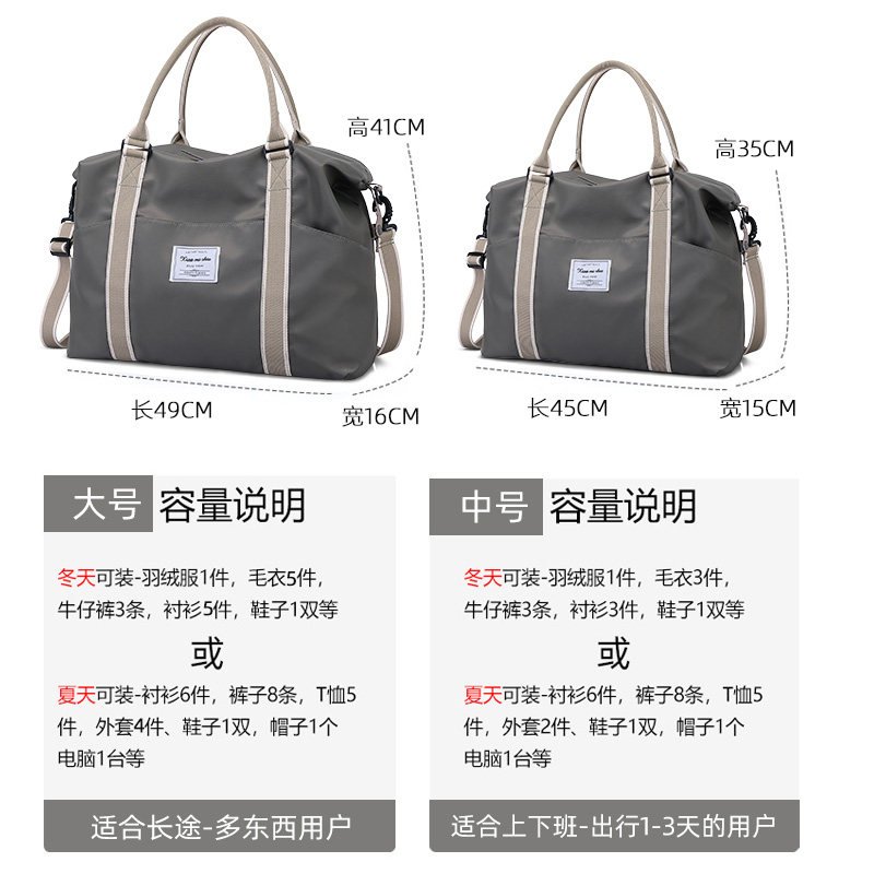 短途出差手提旅行包行李袋斜挎包 耶牧箱包旅行袋