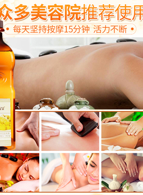 美容院橄榄油小老师无味无味易洗