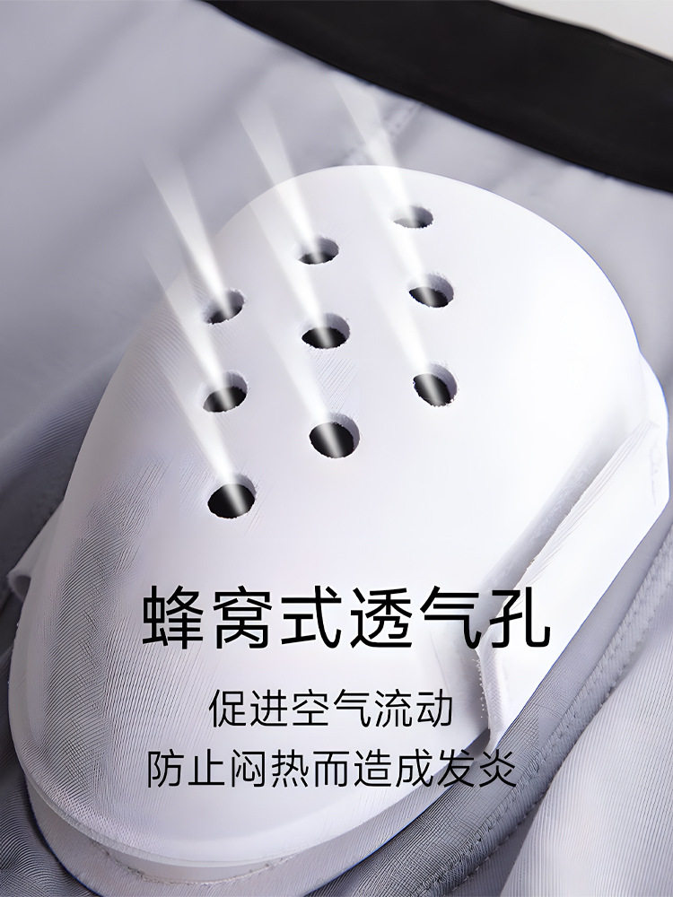  舒莱尼护具（器械）