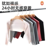 Защитные плечи плеч