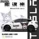 Tesla Model Y Kuromi car decals, edamame 3 stickers on both sides of the car body, custom SUV painted film painting