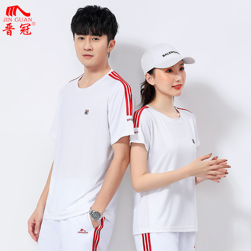 新款晋冠夏季圆领T恤速干衣学生短袖两件套南韩丝开幕式演出套装,淘宝优惠券,粉丝福利购,淘宝优惠卷