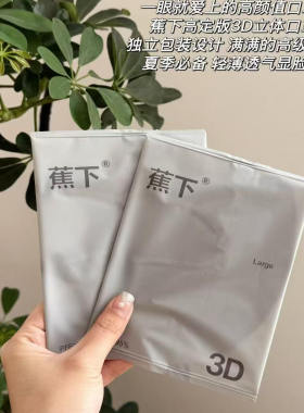 夏天礼品随手礼送客户活动礼品伴手礼定制签到礼防晒套装手提袋