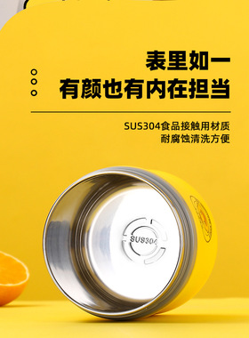 小黄鸭早餐杯粥杯活动礼品随手礼