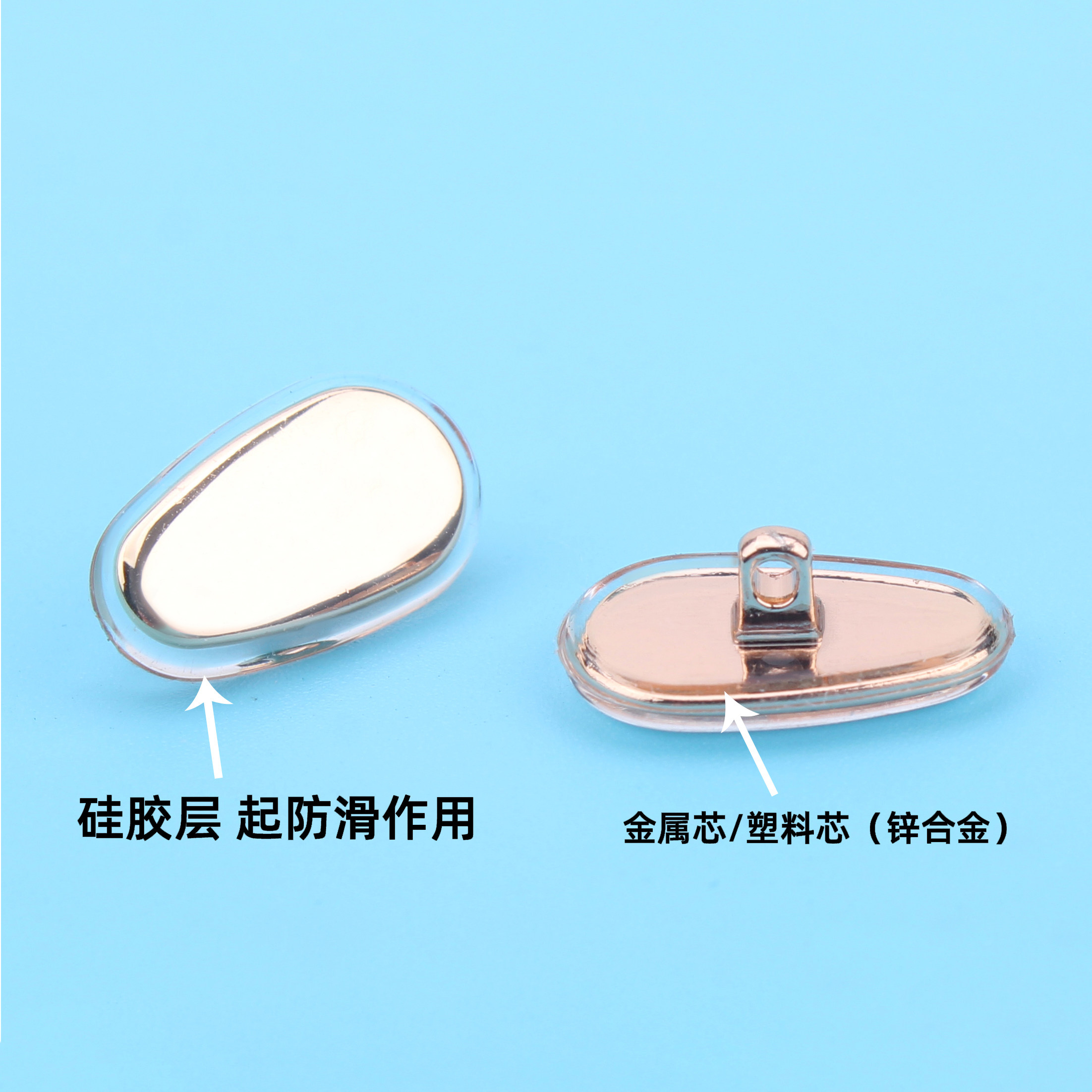 眼镜鼻托配件防滑硅胶包金属芯鼻垫托叶螺丝金色瓜子形拧螺丝通用,淘宝优惠券,粉丝福利购,淘宝优惠卷