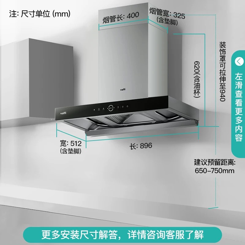 特价华帝油烟机三腔S10吸油机抽烟机家用抽烟机厨房电器变频顶吸
