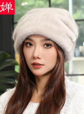仿水貂毛帽子女冬季加厚保暖护耳韩版百搭堆堆帽中老年妈妈圣诞帽