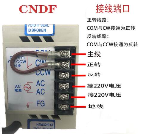 US-52减速电机调速器CNDF东方马达交流单相220控制器开关120W200W - 图2