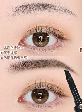 持久防水眉粉01#蜜茶色浓密顺滑