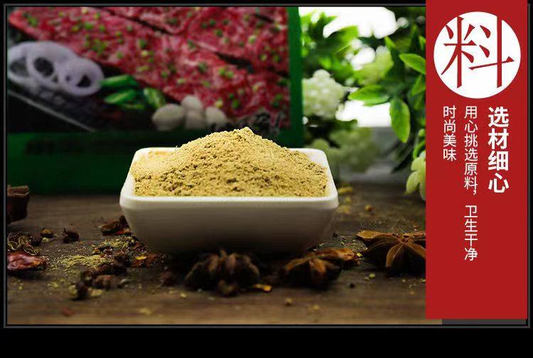 瑞盛拌肉料东北烤肉齐齐哈尔烧烤腌肉料韩式煨肉料调味料干料3袋,淘宝优惠券,粉丝福利购,淘宝优惠卷