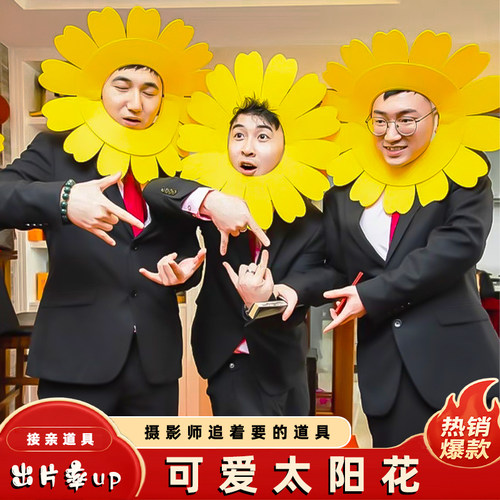 婚鞋套圈游戏接亲拦门藏鞋盒盒子道具结婚整蛊圈套套圈圈堵门婚礼 - 图2