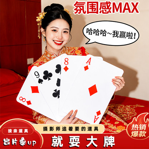 婚鞋套圈游戏接亲拦门藏鞋盒盒子道具结婚整蛊圈套套圈圈堵门婚礼 - 图0
