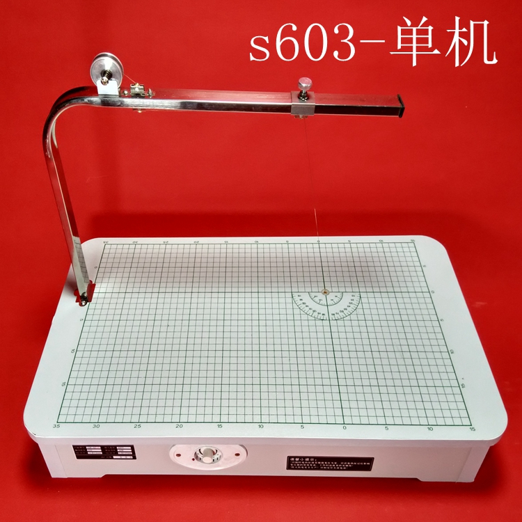 小小匠S603泡沫切割机 电热热熔机 EPP海绵珍珠棉KT板u.