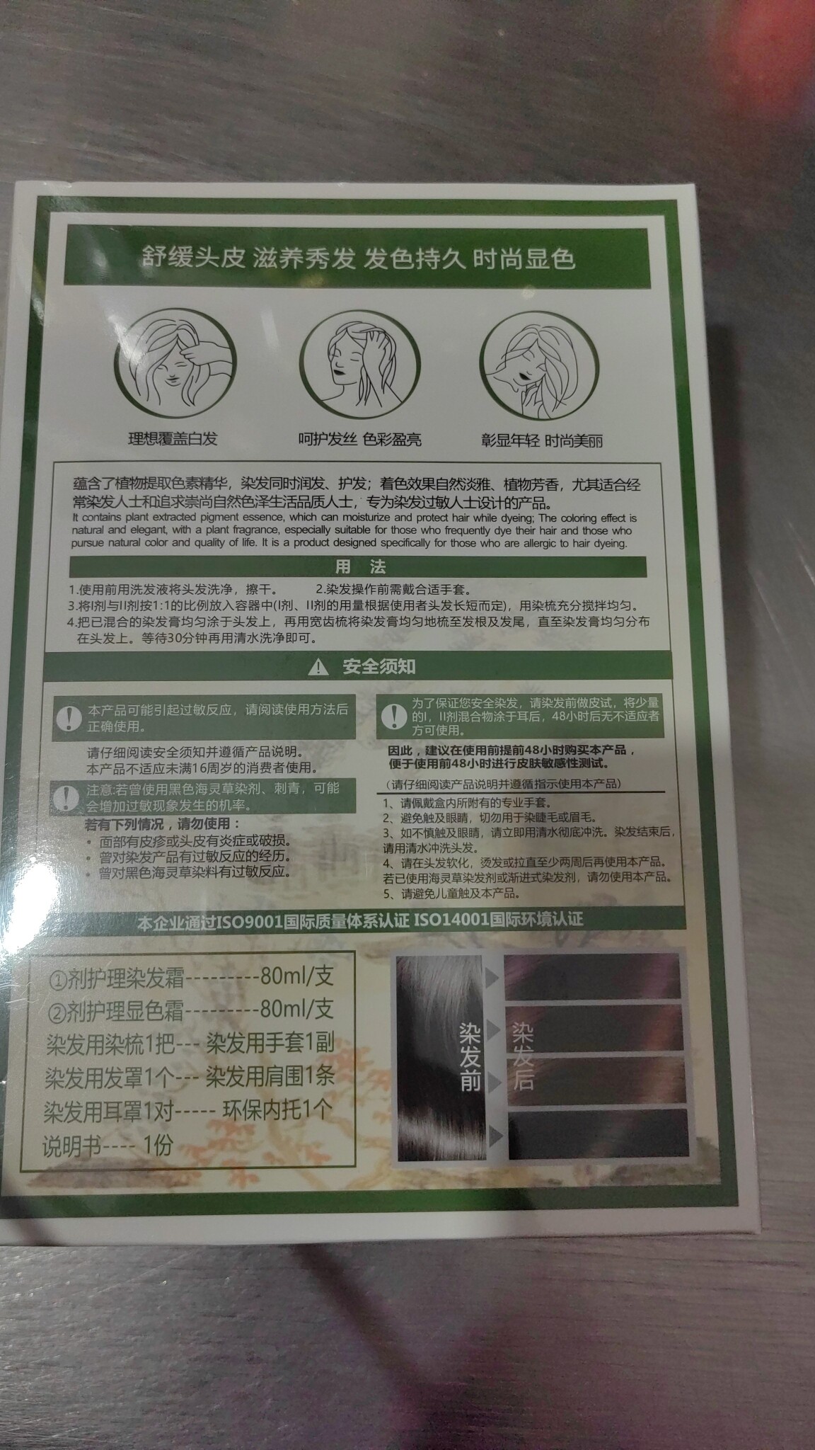 图4