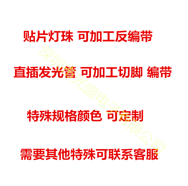 3528机械键盘贴片LED红6028粉红冰蓝绿白金黄蓝RGB发光管高亮灯珠-图2