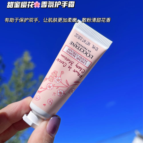 敲正品！法国欧舒丹护手霜10ml乳木果樱花玫瑰伴手礼礼盒礼物30ml - 图2