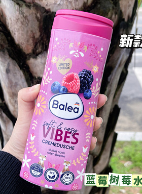 女士德国沐浴露balea玫瑰味