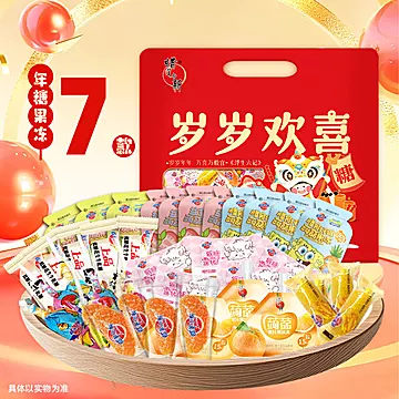 蜡笔小新666g岁岁欢喜年货大礼包[8元优惠券]-寻折猪