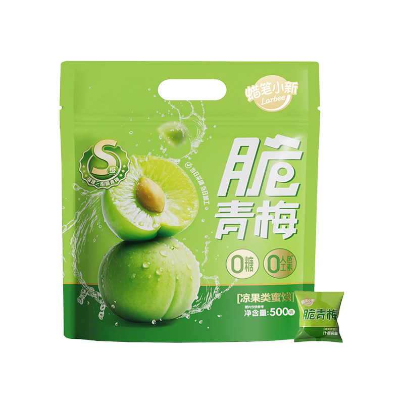 蜡笔小新100g小新杯*5袋巧克力杯儿童休闲糖果零食年货节