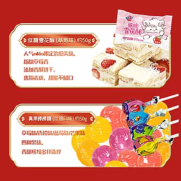 蜡笔小新岁岁欢喜年糖礼袋666g[3元优惠券]-寻折猪