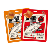 【蜡笔小新】鱼豆腐小零食200g（20小袋）