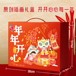 蜡笔小新礼盒2.07kg！！