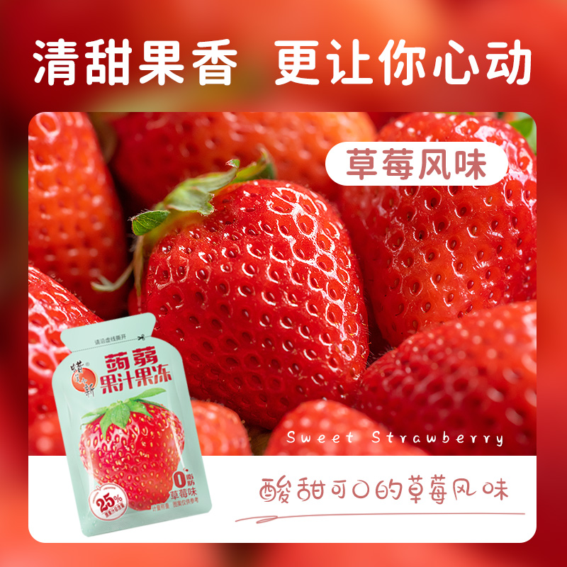 蜡笔小新1.1kg*1袋蒟蒻果冻乳酸菌0脂肪果汁果味果冻儿童零食f