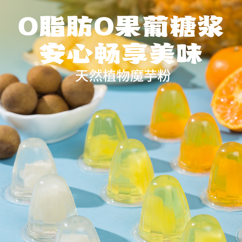 【直播专享】蜡笔小新1950g超大果肉果冻桶装龙眼香桔儿童零食