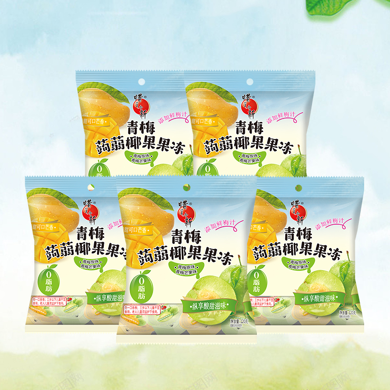 【0点抢】蜡笔小新500g*1袋青梅蒟蒻椰果果冻儿童休闲零食解馋f-图3