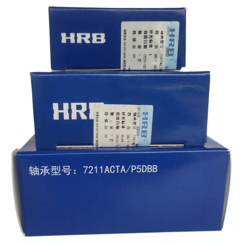 哈尔滨HRB精密轴承7211/7212/7213/7214/7215ACTA/P5DBAP4配对DBB - 图3