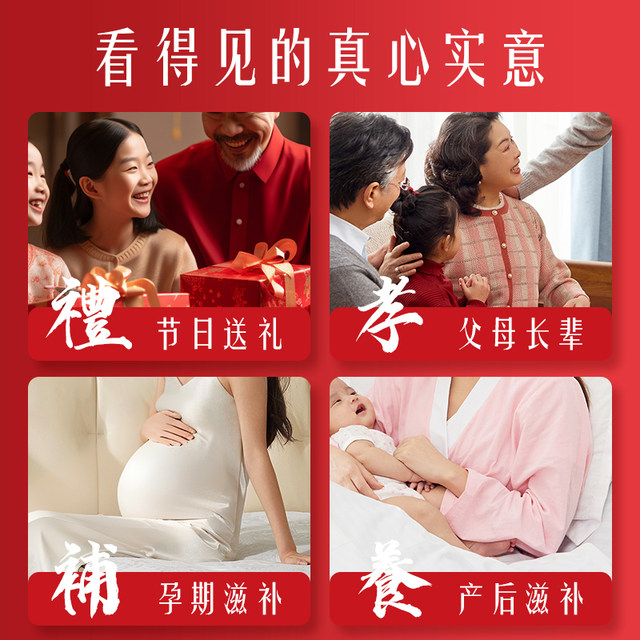 Beijing Tong Ren Tang Fresh Stewed Bird's Nest Gift Box 10 Bottles