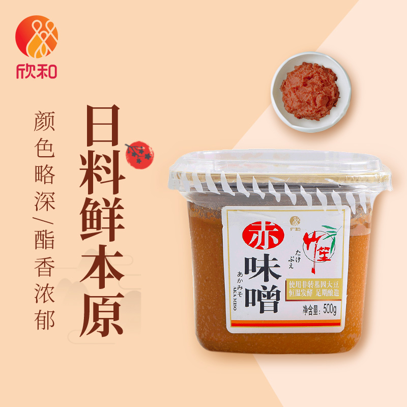 竹笙赤味噌500g欣和咸味日式风味味增汤0%添加防腐剂-图0