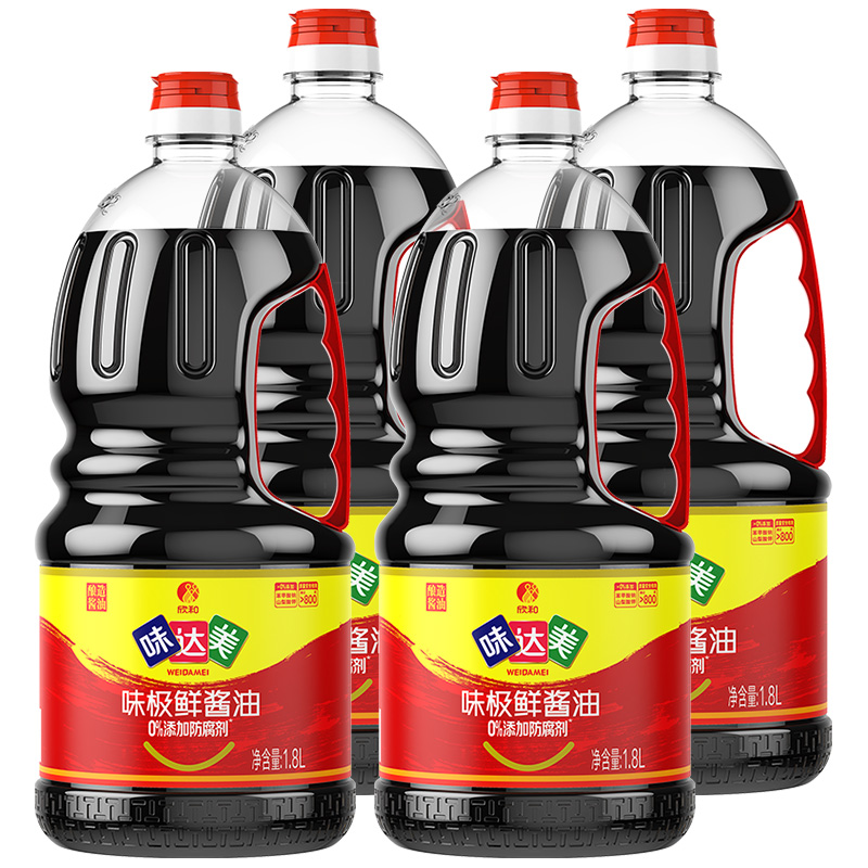 【双11预售】欣和味达