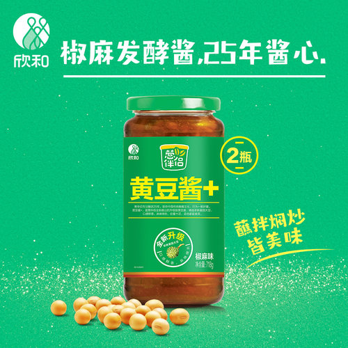 欣和葱伴侣椒麻黄豆酱718g*2瓶 麻辣酱蘸拌焖炒调味酱豆瓣酱 - 图0