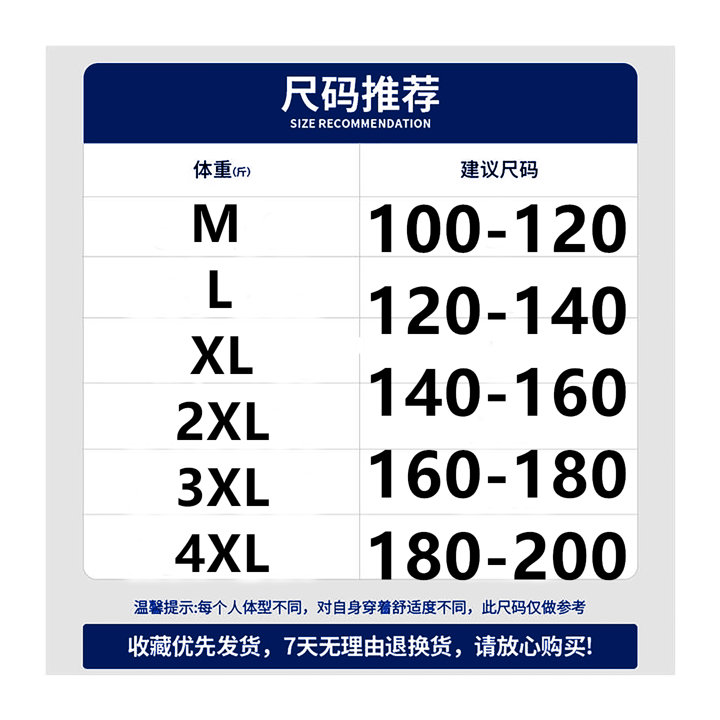 德绒打底衫男款秋冬加绒半高领长袖t恤男生秋季内搭衣服男士秋衣,淘宝优惠券,粉丝福利购,淘宝优惠卷