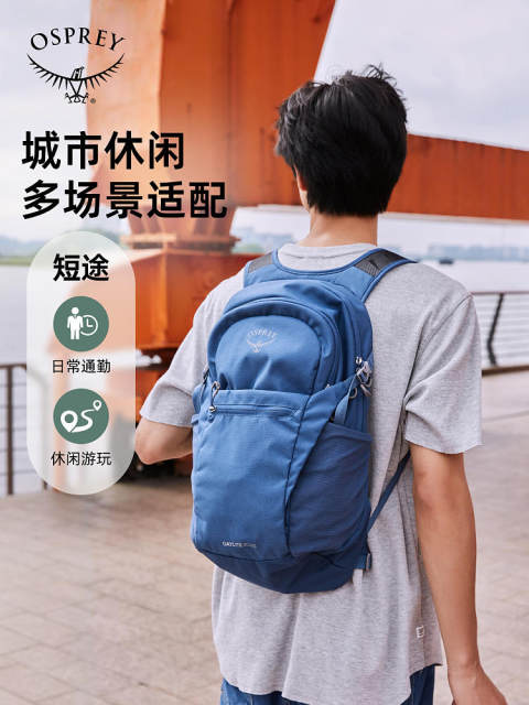 Osprey Kitty Sunlight 20 backpack ກາງແຈ້ງສາມາດລົງທະບຽນ
