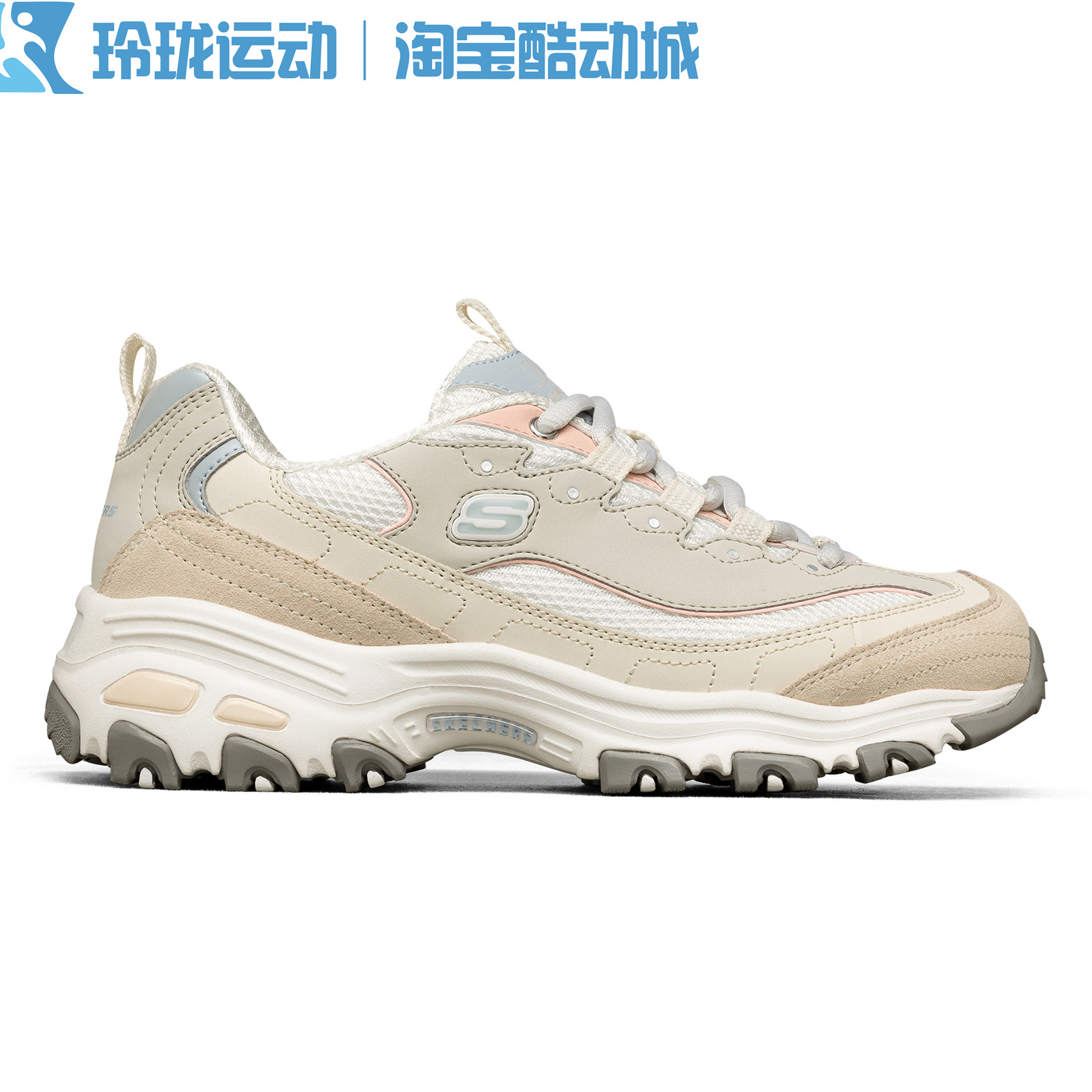 Skechers斯凯奇女奶茶熊莫兰迪熊猫鞋百搭休闲鞋增高老爹鞋149238 - 图2