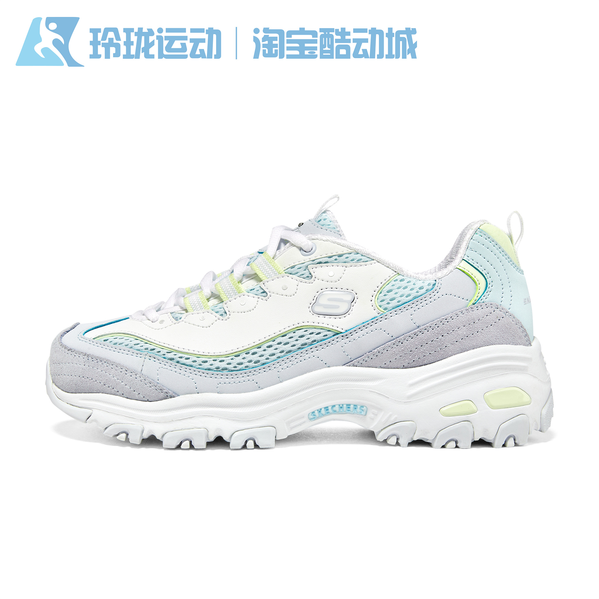 Skechers斯凯奇女鞋夏款小冰熊拼色厚底透气休闲运动熊猫鞋896209-图2