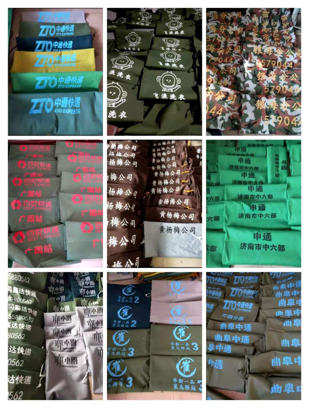 加厚快递帆布袋收纳特大帆布双抽绳袋搬家打包编织物流中转包裹袋,淘宝优惠券,粉丝福利购,淘宝优惠卷