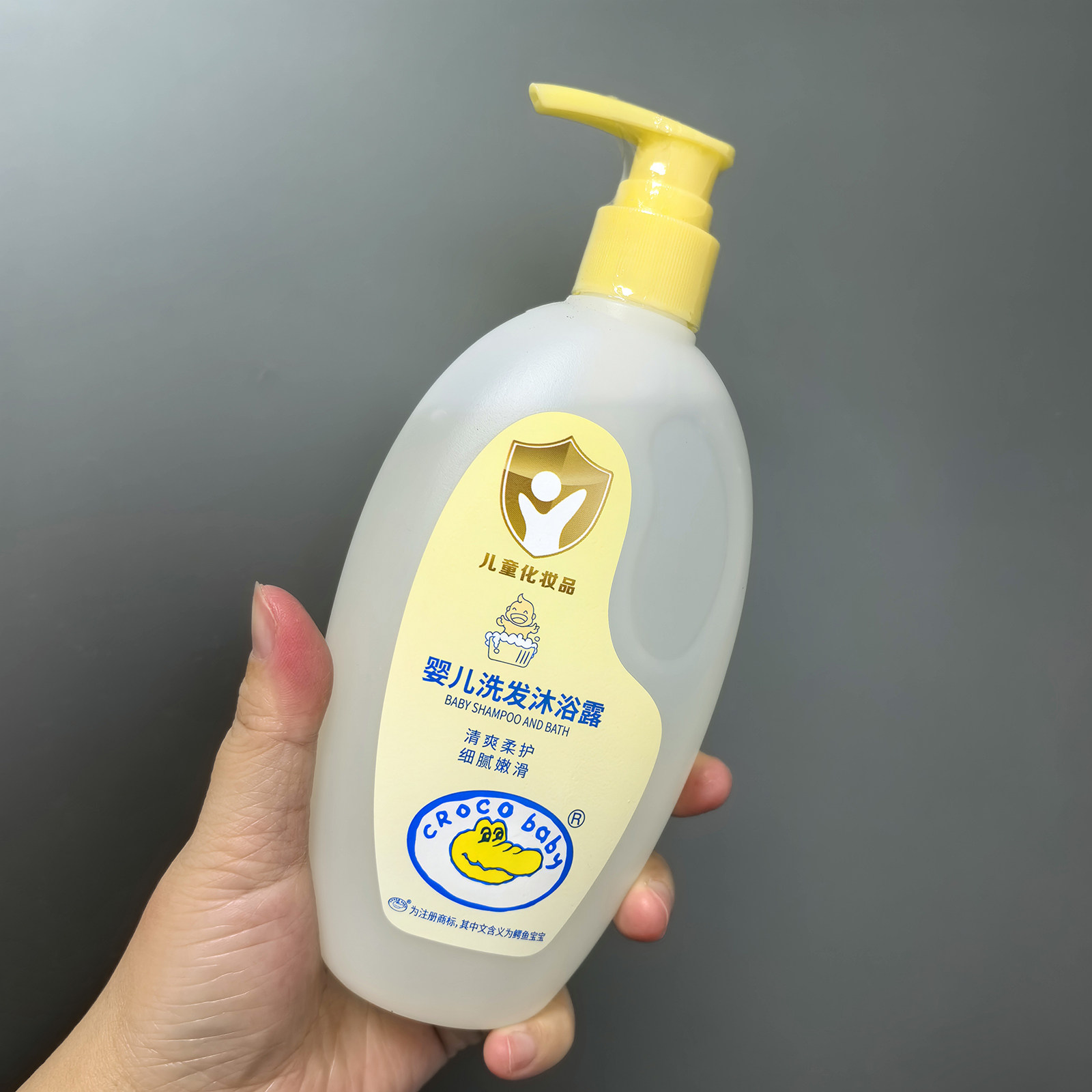 鳄鱼宝宝婴儿洗发水沐浴露二合一无硅油新生婴幼儿童洗头洗澡专用,淘宝优惠券,粉丝福利购,淘宝优惠卷