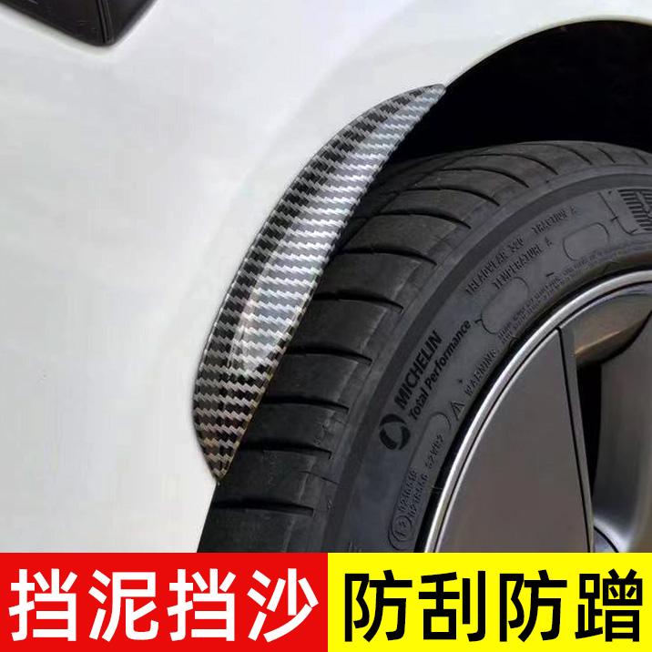 适用于23款吉利博越L挡泥板专用博越l改装配件汽车前后轮胎挡泥皮-图2