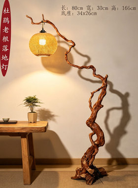 茶室茶桌搭配根雕灯落地摆件