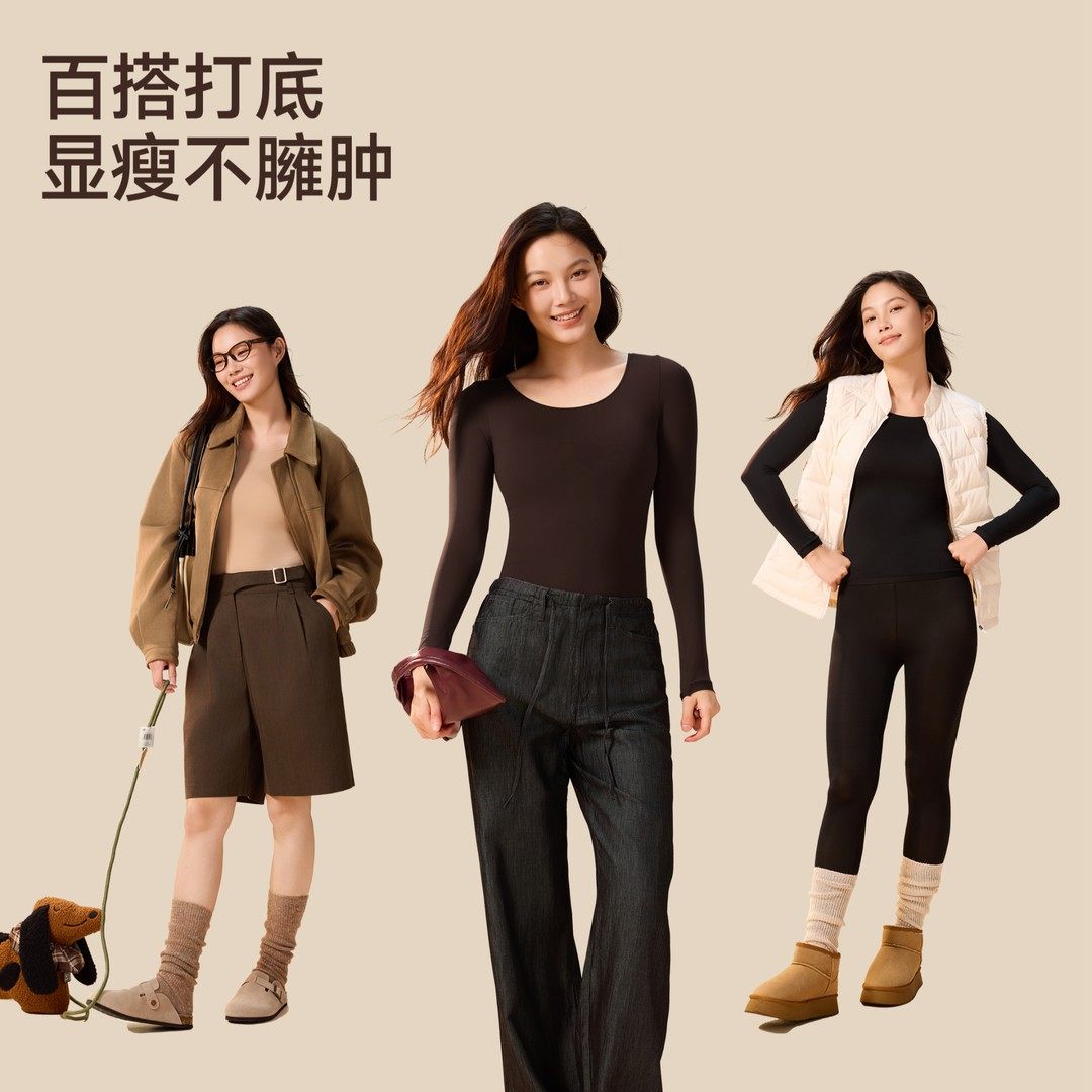 梵客隆秋冬保暖套装玻尿酸肌底美肤衣高弹长袖塑身内衣保暖衣女款,淘宝优惠券,粉丝福利购,淘宝优惠卷