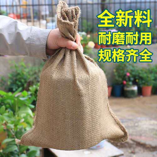 老式麻布编织袋 防汛麻袋包装陈皮五金老式麻包袋 防滑铺路麻袋片 - 图0