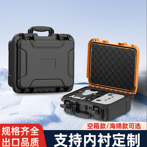 手提工具箱拉杆式无人机加厚安全箱相机收纳防护箱防水航空设备箱 - 图0