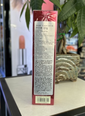 日本KOSE高丝蕴一抗皱美白精华霜30g眼霜眼精华纹川字法令抬头纹